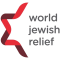 World Jewish Relief [logo]